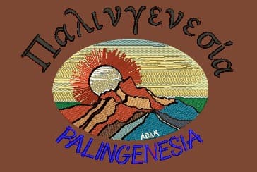 Digitizing Logo 5